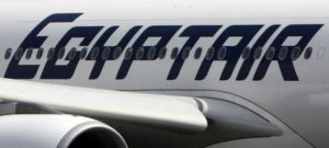 طائرة تابعة لشركة مصر للطيران - ارشيف رويترز